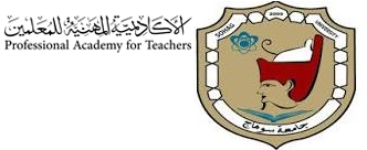 رؤية حول تحديد الاحتياجات التدريبية  وقواعد بناء الحقيبة التدريبية